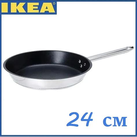 Сковорода IKEA ИКЕА 365+, 24 см купить c доставкой на OZON по низкой ...