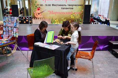 Выставка-ярмарка «Грани мастерства»