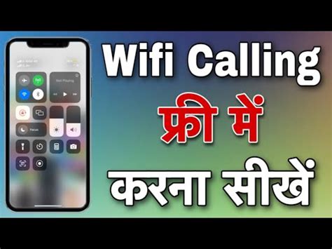 Wifi Calling Kaise Kare How To Enable Wifi Calling On Android