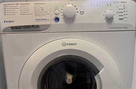 Стиральная машина Indesit 6 кг | Festima.Ru - Мониторинг объявлений