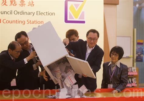 泛民一舉奪388席 香港政壇的一股新力量 香港區議會選舉 何君堯 大紀元