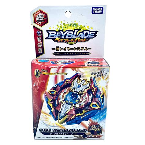 Beyblade Burst B 92 Takara Tomy Starter Sieg Excalibur1ir With