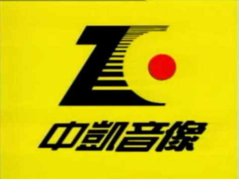 Zoke Culture Audiovisual Identity Database