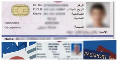 How To Apply For A Qatar Id · Qatar Ofw