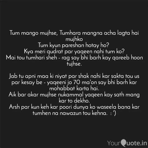 Tum Mango Mujhse Tumhara Quotes Writings By Alam Shah YourQuote