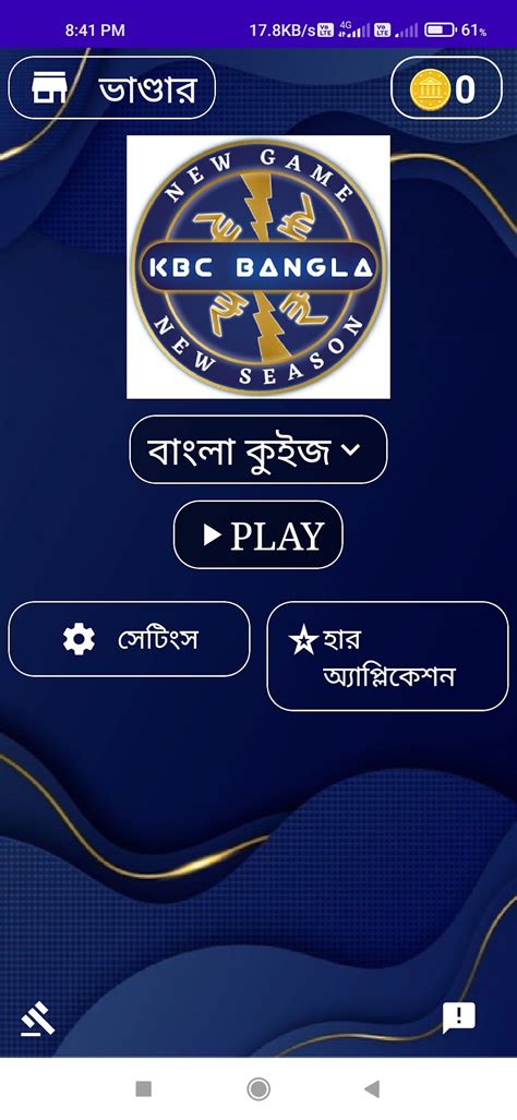 Kbc Offline Quiz Game In Bangoli Apk Para Android Descargar