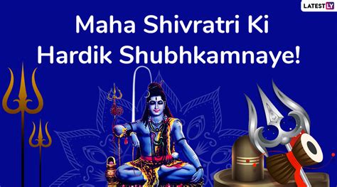 Happy Maha Shivratri 2020 Greetings Mahashivratri Wishes WhatsApp