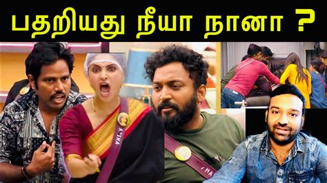 Bigg Boss Tamil Review Vikraman Vs Amudhavanan Azeem Vs