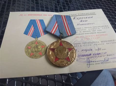 URSS MÉDAILLE SOVIÉTIQUE 50 anniversaire de l Armée Rouge 1968 AVEC