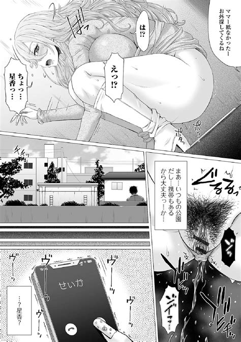 Gofujou Sister Page Nhentai Hentai Doujinshi And Manga