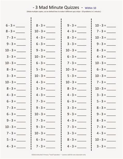 Free Math Fact Fluency Worksheets