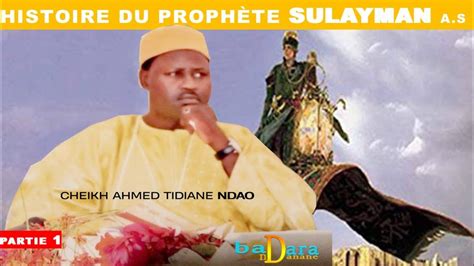 P1 Histoire Du Prophète Souleymane As Par Cheikh Ahmed Tidiane Ndao