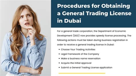 Ppt Benefits Of General Trading License In Dubai Powerpoint