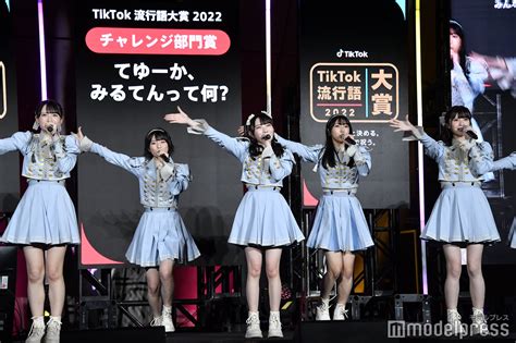 画像37 59 「tiktok流行語大賞2022」大賞発表 「それでは聴いてください、チグハグ」the Super Fruitが受賞