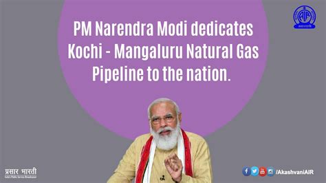 Prime Minister Narendra Modi Dedicates Kochi Mangaluru Natural Gas