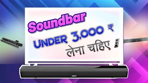 Best Soundbar With Subwoofer Under 3000 Mivi Fort S60 Soundbar