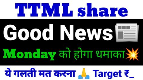 TTML Share Latest News TTML Share News TTML Share Price Target