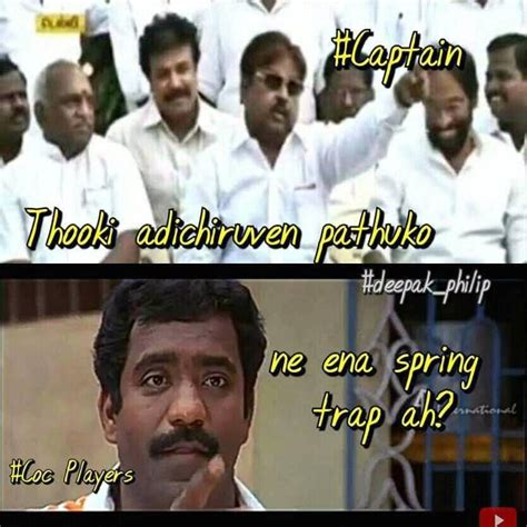 vijayakanth funny meme collection - part-2 - Tamil MEME COLLECTIONS