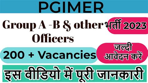 PGIMER Group A B Other Recruitment 2023 Apply Online Notification For