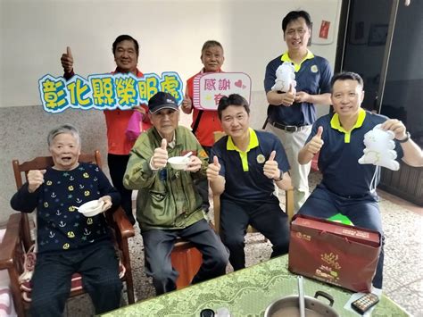 彰化縣榮服處榮欣志工隊元宵節前夕溫馨關懷 國軍退除役官兵輔導委員會 彰化縣榮民服務處