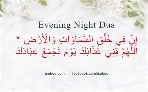 Dua Evening Remembrance 2 Isubqo