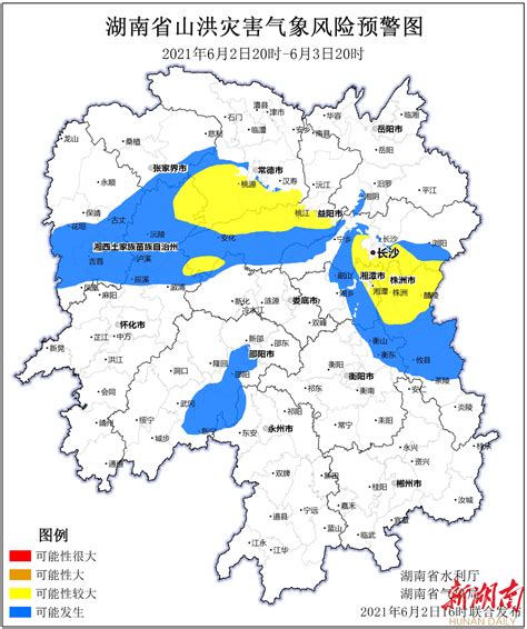 省水利厅、省气象局联合发布山洪灾害气象风险预警 今日要闻 湖南日报网 华声在线
