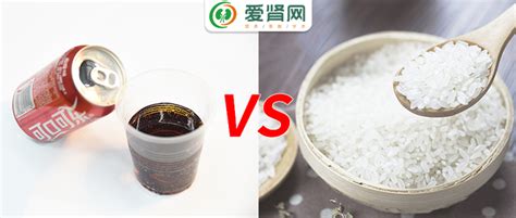 常喝碳酸饮料有害肾脏健康，那同是“碳水化合物”的米饭呢？ 知乎