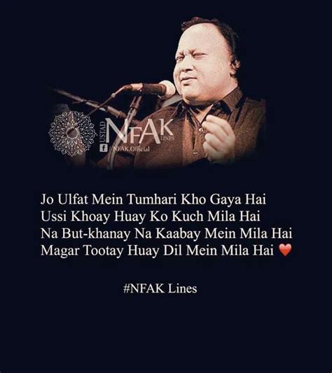 Nusrat Fateh Ali Khan Quotes