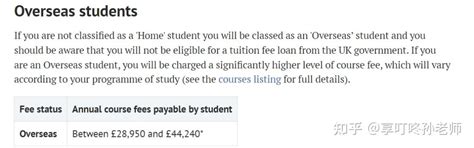 学费又涨了？24qs Top100英国院校学费汇总来啦！赶紧收藏！ 知乎