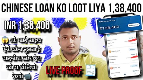 Days Loan App New Loan App Today Day New Loan App