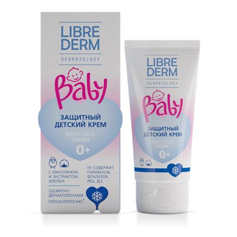 Librederm baby защитный детский крем с ланолином и экстрактом хлопка 50 ...
