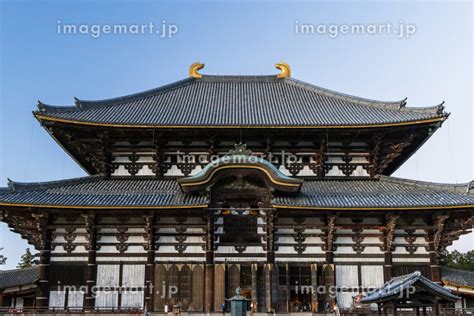 日本 奈良県奈良市の奈良公園内にある東大寺の大仏殿の写真素材 212580801 イメージマート