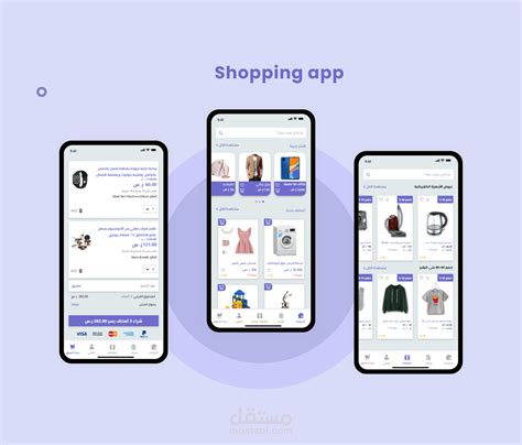 تصميم واجهات تطبيق تسوق Uxui مستقل
