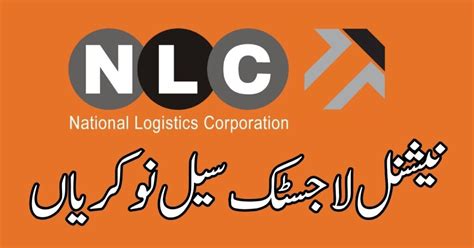National Logistics Cell Jobs 2024 Say Job City