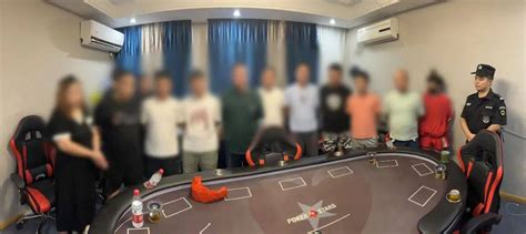 南充：51人被抓！直击警方抓赌现场→ 赌场 公安 流动