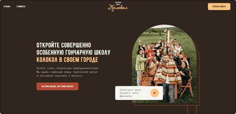 Разработка и создание сайтов на Тильде на заказ от студии ИМЯ.
