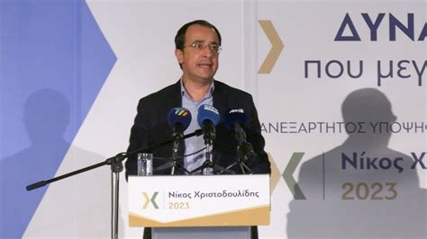 Christodoulides Makes New Claims That Supporters Being Intimidated