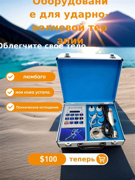 Миостимулятор -hj купить на OZON по низкой цене (1390077544)