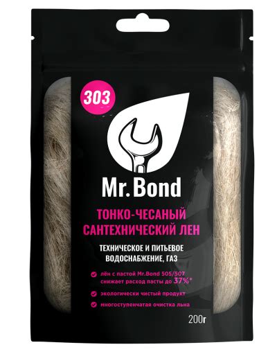Лён сантехнический QS Mr.Bond 303, 200 гр – купить в Москве по цене 310 ...