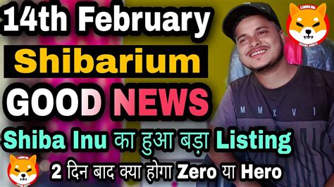 14th Feb Shibarium Very Urgent News Shiba Inu Coin News Today