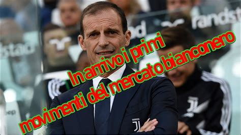 Mercato Juve In Arrivo I Primi Movimenti Del Mercato Bianconero Youtube