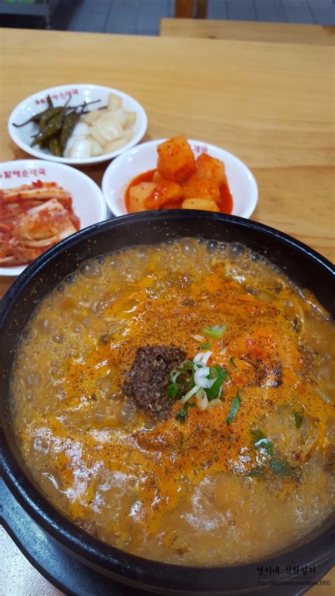 큰맘할매순대국 메뉴 新얼큰버섯순대국으로 해장하기~♬ 네이버 블로그