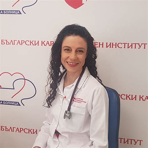 проф. Яна Симова, д.м. – Български Кардиологичен Институт