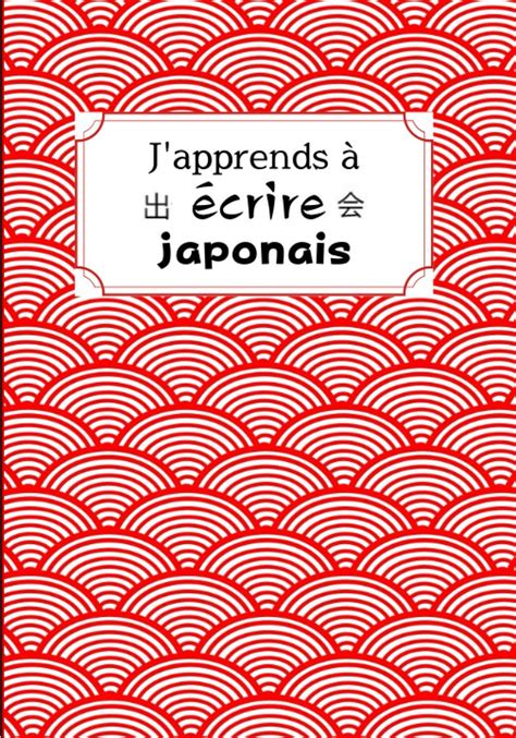 Buy J apprends à écrire japonais cahier de Kanji hiragana katakana