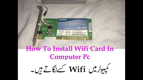 How To Install Computer Wifi Card In Your Desktop Cup Computer Urdu Hindi Youtube