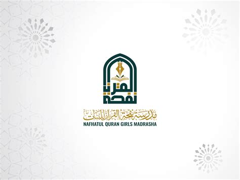 Nafhatul Quran Girls Madrasha ISLAMIC MADRASHA LOGO DESIGN By Md