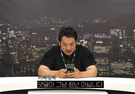 유튜버 카라큘라 김호중 팬들에 분노 피해자 신상공개 제정신이냐 조선비즈