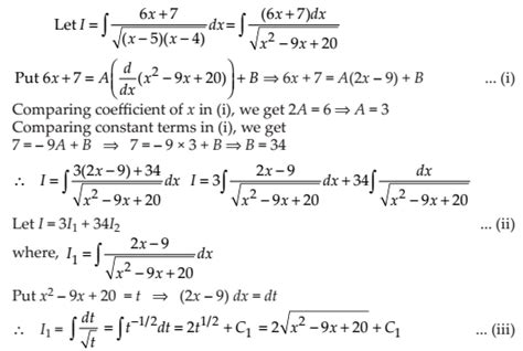 NCERT Solutions For Class 12 Maths Integration Exercise 7 4