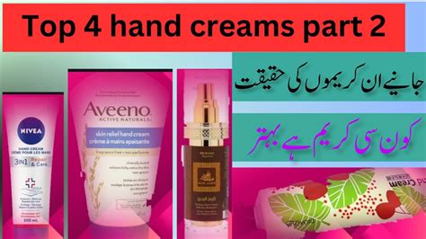 Top 4 Hand Creams Part 2 Best Hand Creams For Soft Hands 2024 Review Youtube