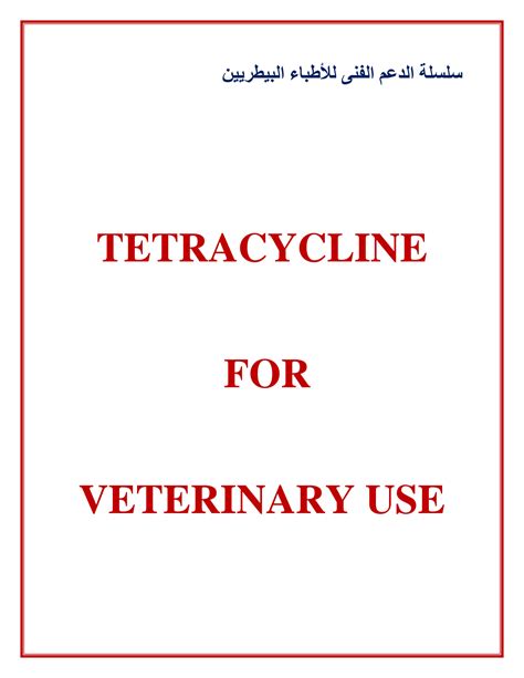 SOLUTION: Tetracyclines for vetrinary use - Studypool